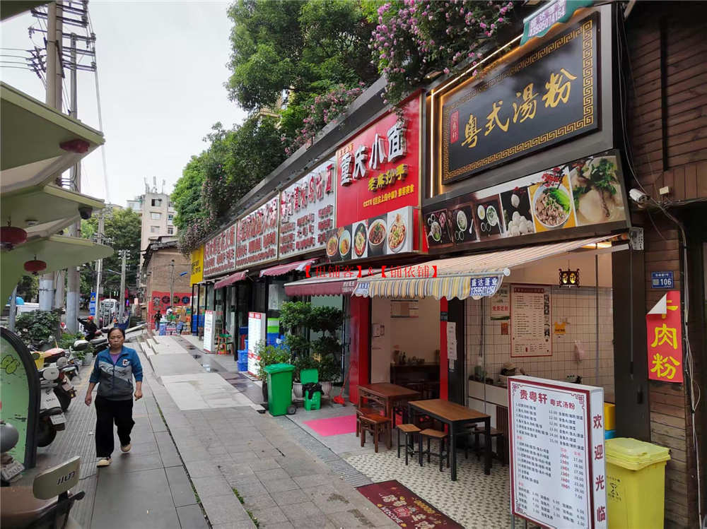 文昌阁旁中医一附40平餐饮店转让